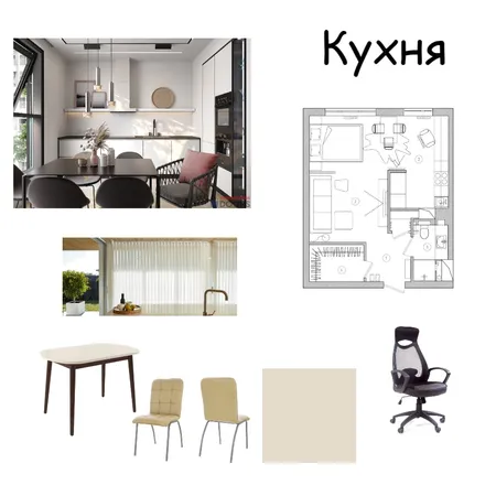 kitchen Interior Design Mood Board by Vladimir on Style Sourcebook